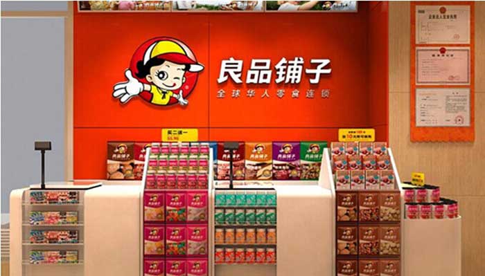 良品铺子加盟 良品铺子
